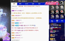 北家黄黄求票主播照片