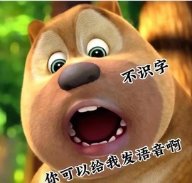 保护我方小北主播照片