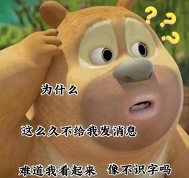 保护我方小北主播照片