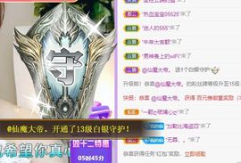 仙仙🎤唱歌主播照片