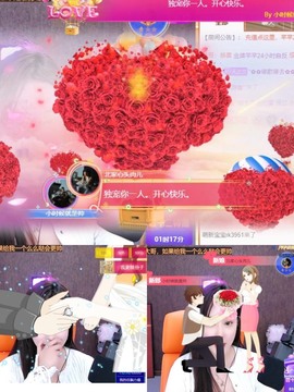 财神爷的小宝贝主播照片