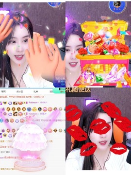 财神爷的小宝贝主播照片