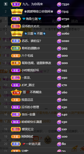 聆听~爱唱歌的图片