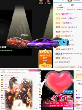 财神爷的小宝贝主播照片