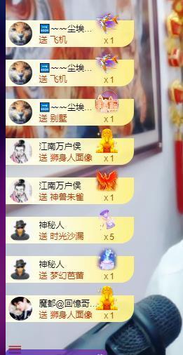 牛生口28581主播照片