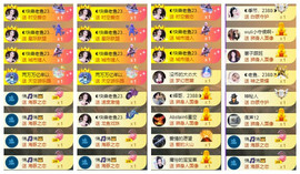 ◐惠主，2388◐的图片