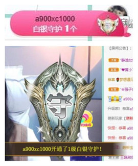 苏苏16号周年庆典的图片