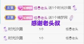 金麒麟安静唱歌🎤主播照片
