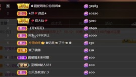 忆美❥❥❥主播照片