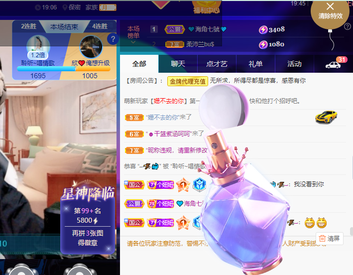 聆听~福妞儿的图片