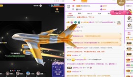 微晨..主播照片