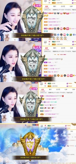 筱一✿．12点见主播照片
