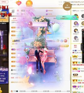 心中无结。。主播照片