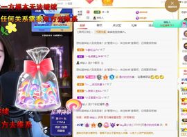 心中无结。。主播照片