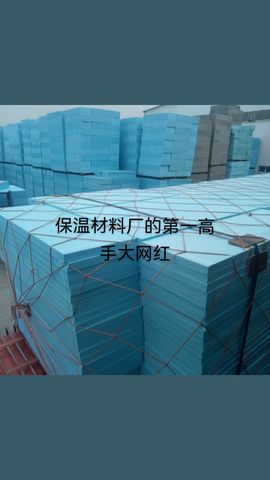 第一高手大网红主播照片