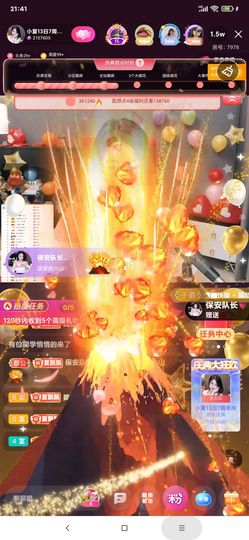 厄洛斯💗7978主播照片