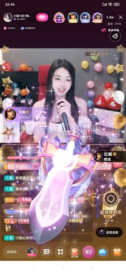 厄洛斯💗7978主播照片