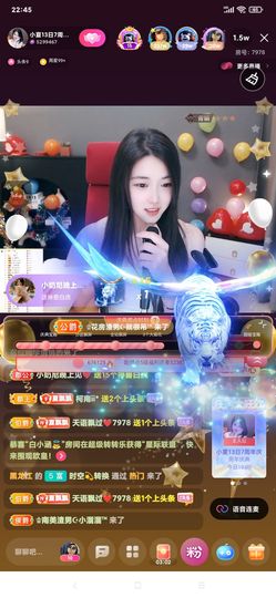 厄洛斯💗7978主播照片