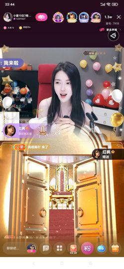 厄洛斯💗7978主播照片