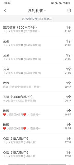ღ娜娜ぃ感冒不舒服休的图片