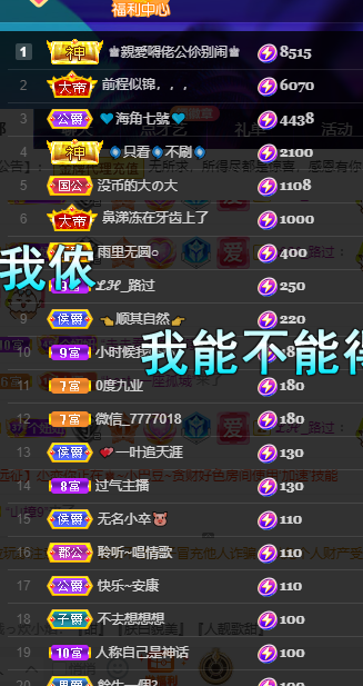 聆听~福妞儿的图片
