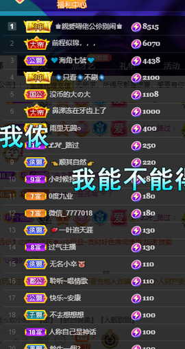 聆听~爱唱歌的图片