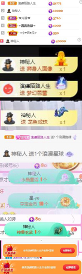 傲雪没人疼！主播照片