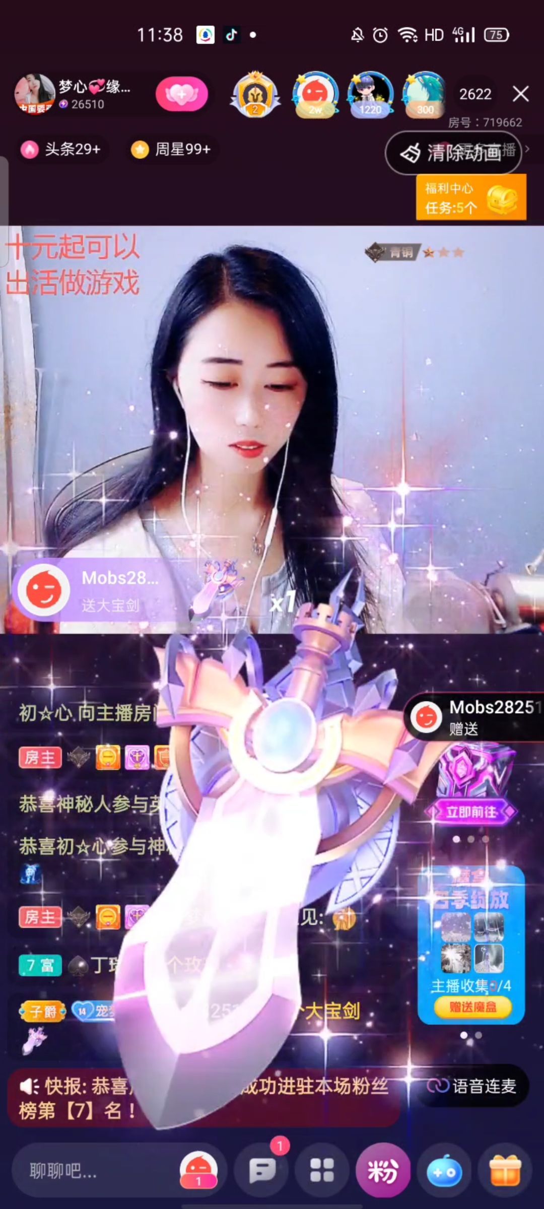 梦心💞缘于遇见的图片