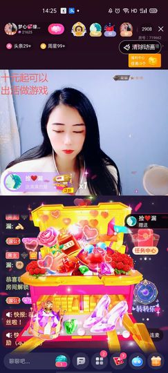 梦心💞缘于遇见的图片