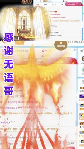 金麒麟安静唱歌🎤主播照片
