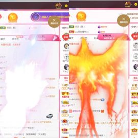 阳阳💕休主播照片