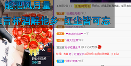 聆听~爱唱歌的图片