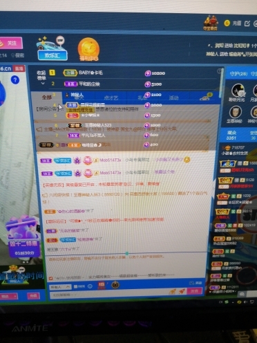 小谢农村田园生活的图片
