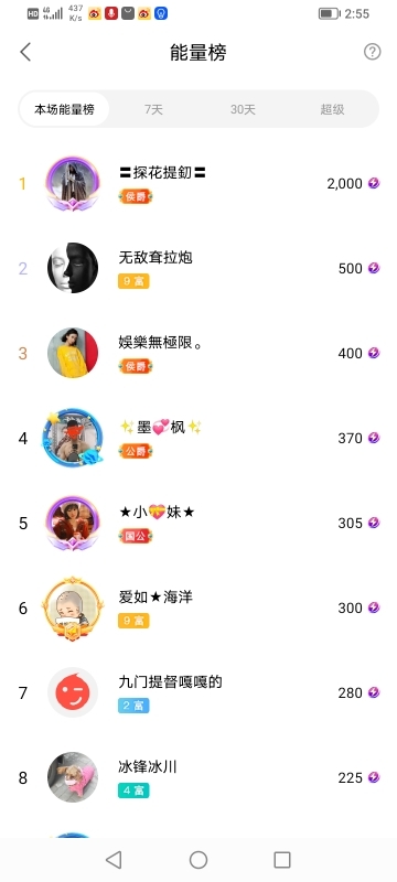 小谢农村田园生活的图片