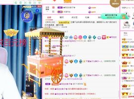 菲儿💗好运来🌈的图片