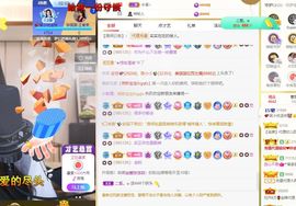 心中无结。。主播照片