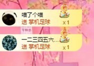 北家黄er~主播照片