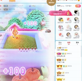 北家黄黄求票主播照片