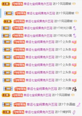 果宝兔🐇主播照片