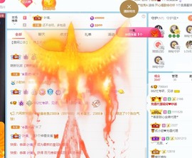读书去了，有亿点忙主播照片