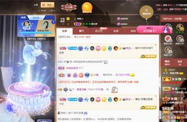 读书去了，有亿点忙主播照片