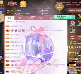 读书去了，有亿点忙主播照片