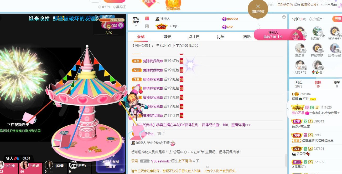 倾颜🐾挣点币子吧的图片