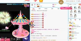 倾颜🍒挣点币子主播照片