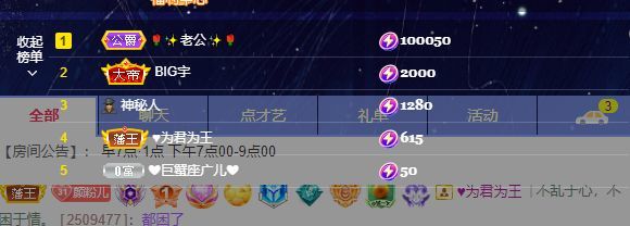 倾颜🐾挣点币子吧的图片
