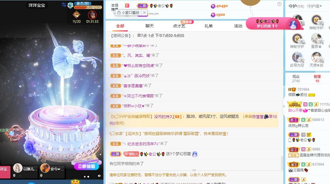 倾颜🐾挣点币子吧的图片