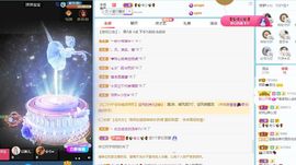 倾颜🍒挣点币子主播照片
