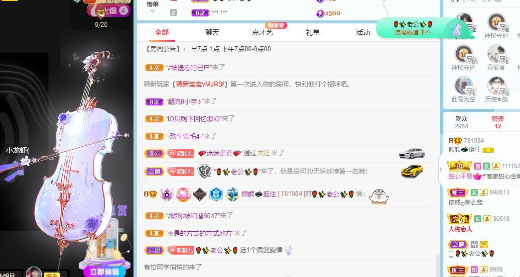 倾颜🐾挣点币子吧的图片