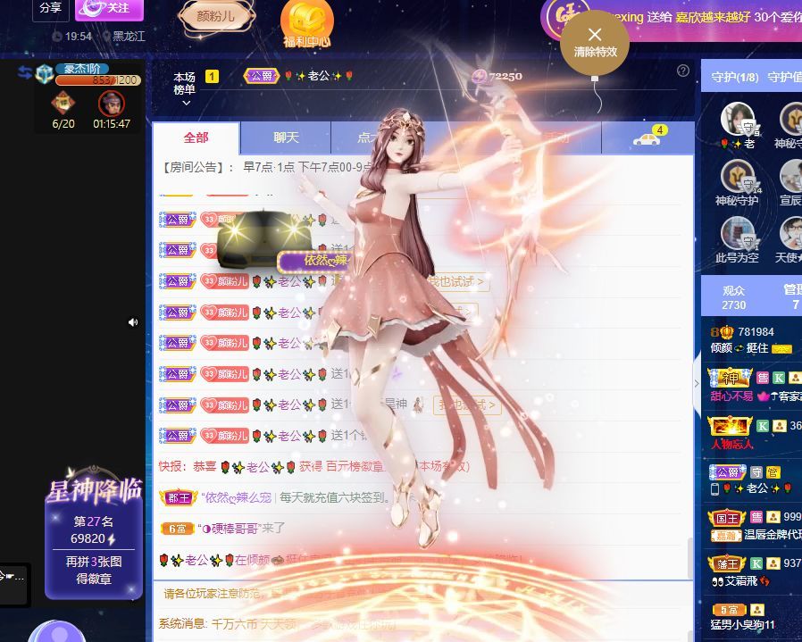 倾颜🐾挣点币子吧的图片