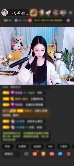 感谢陸無情赠送至尊宝藏1个